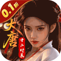 云墨剑舞（0.1折长安十二时）