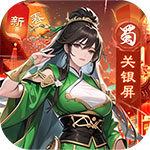 三国大领主_免费版