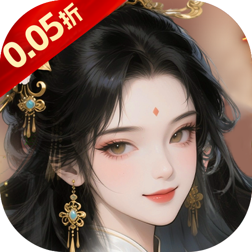 倾世情缘（0.05折代金高爆版）