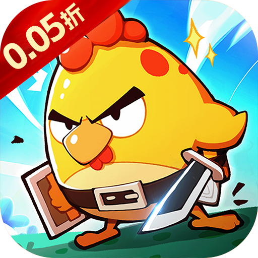 逆焰（0.05折寻宝之旅）