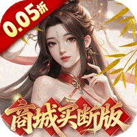 侠剑狂歌(0.05折商城买断版)H5