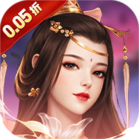 玩偶联盟（0.05折无压力修仙）