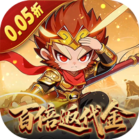 烽火燎原（0.05折线下百倍返）