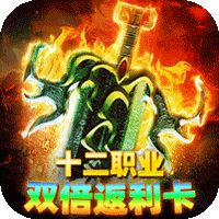 致命狙击（80复古传奇多职业）