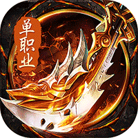 剑雨九天(征途送福648)