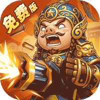 塔防西游记（0.05折新神将免费版）