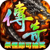 王者战神（打工人传奇）