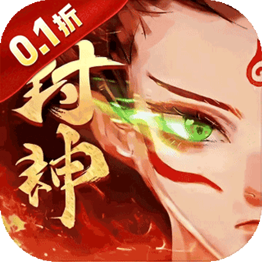 梦镜仙缘(国战0.1折日送1千)