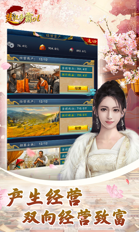 https://api.haichuanshouyou.com/static/uploads/20260324150409666.png