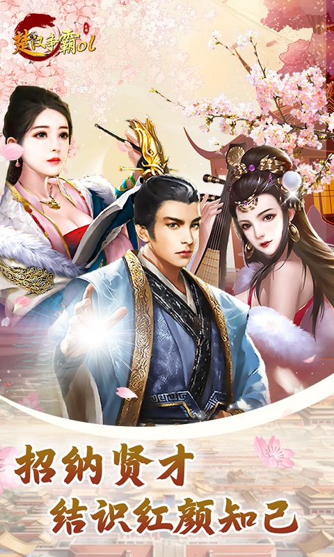 https://api.haichuanshouyou.com/static/uploads/20260324150409723.png