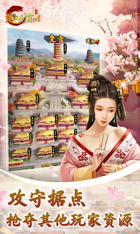 https://api.haichuanshouyou.com/static/uploads/20260324150410318.png