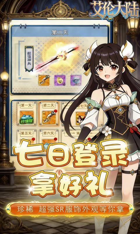 https://api.haichuanshouyou.com/static/uploads/20260410191551643.png
