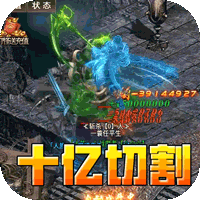 战影破穹_噬圣樱桃招财超变