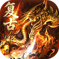 剑雨九天（1.76封神多职业）