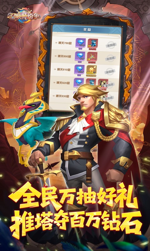 https://api.haichuanshouyou.com/static/uploads/20260421123702413.png
