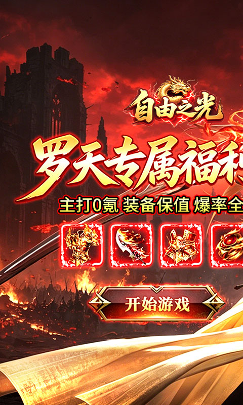 https://api.haichuanshouyou.com/static/uploads/20260421124003939.png