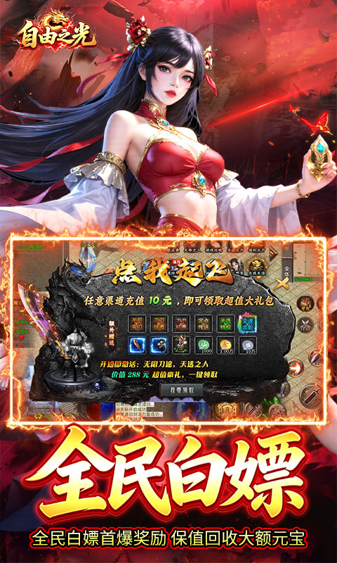 https://api.haichuanshouyou.com/static/uploads/20260421124004861.png