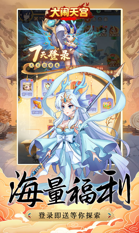 https://api.haichuanshouyou.com/static/uploads/20260421125747320.png