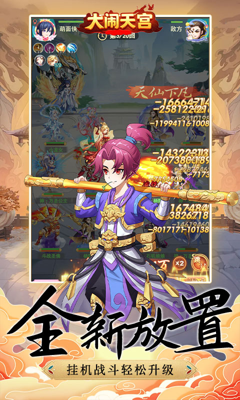 https://api.haichuanshouyou.com/static/uploads/20260421125747686.png