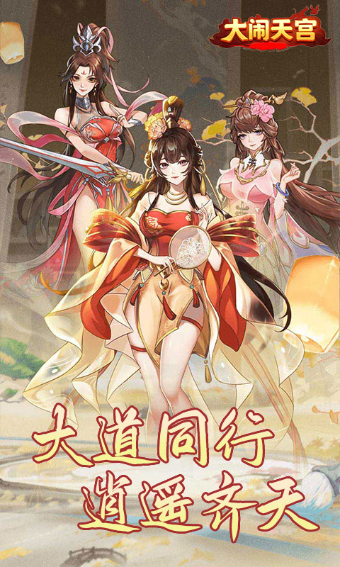 https://api.haichuanshouyou.com/static/uploads/20260421125747753.png