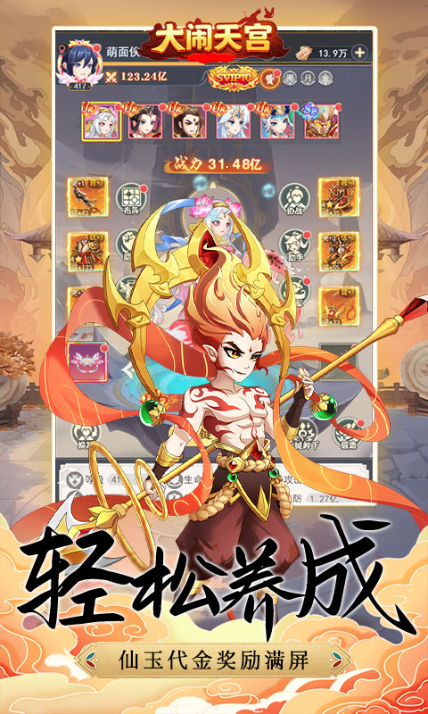 https://api.haichuanshouyou.com/static/uploads/20260421125747913.png