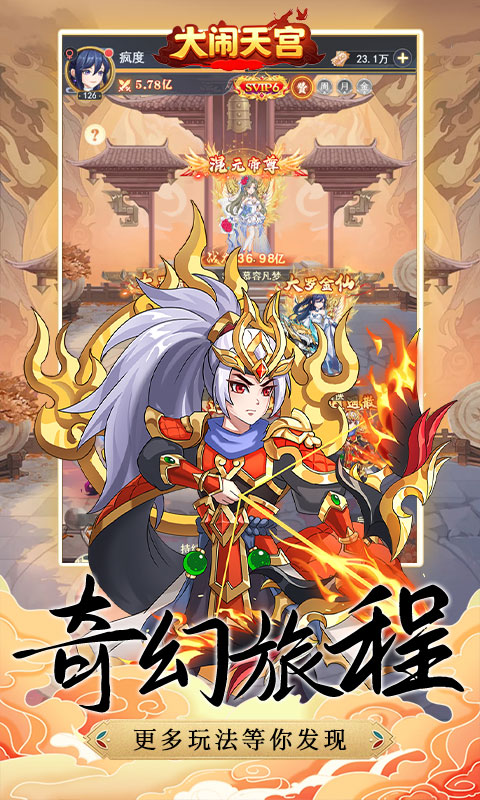 https://api.haichuanshouyou.com/static/uploads/20260421125748618.png