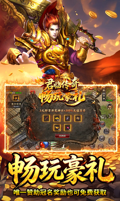 https://api.haichuanshouyou.com/static/uploads/20260421130254991.png