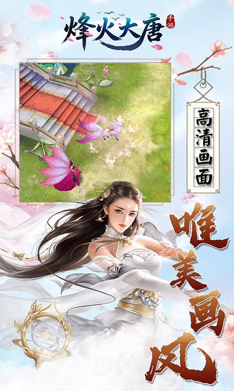 https://api.haichuanshouyou.com/static/uploads/20260421141206900.png