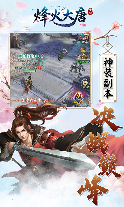https://api.haichuanshouyou.com/static/uploads/20260421141207487.png