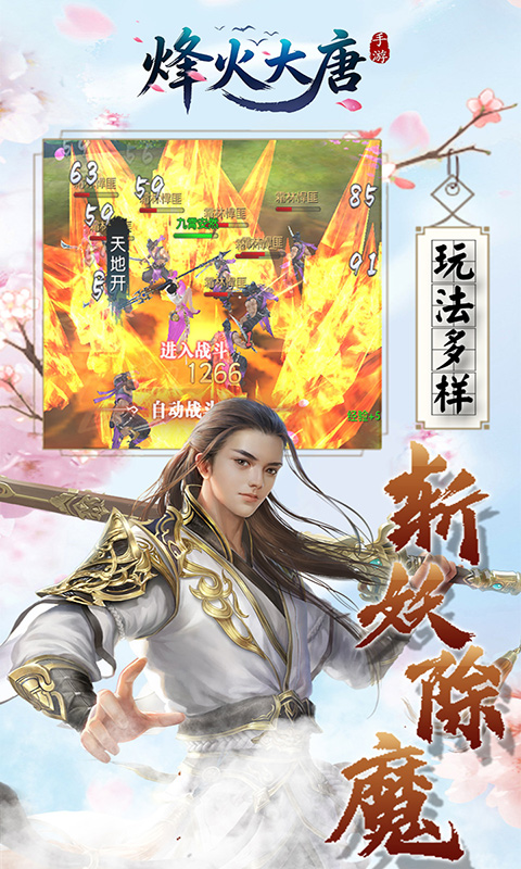 https://api.haichuanshouyou.com/static/uploads/20260421141207803.png