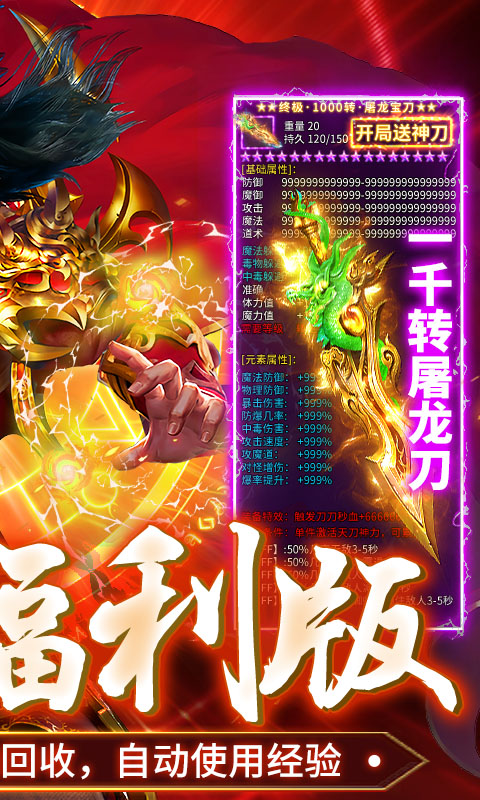 https://api.haichuanshouyou.com/static/uploads/20260421141651759.png