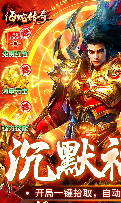 https://api.haichuanshouyou.com/static/uploads/20260421141651789.png