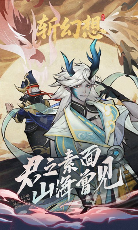https://api.haichuanshouyou.com/static/uploads/20260421141925351.png