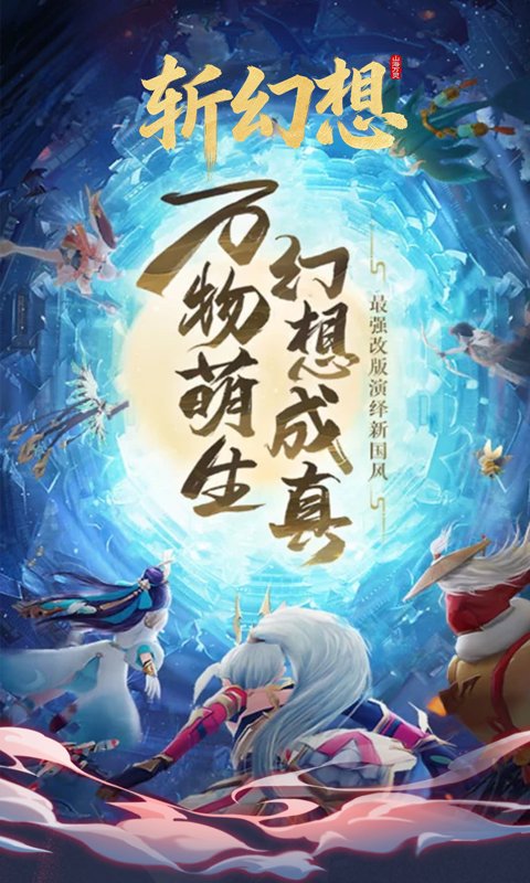 https://api.haichuanshouyou.com/static/uploads/20260421141926309.png