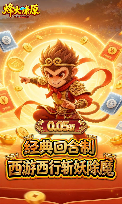 https://api.haichuanshouyou.com/static/uploads/20260421143408424.png