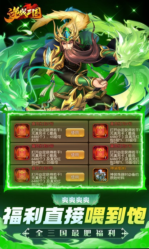 https://api.haichuanshouyou.com/static/uploads/20260421143736280.png