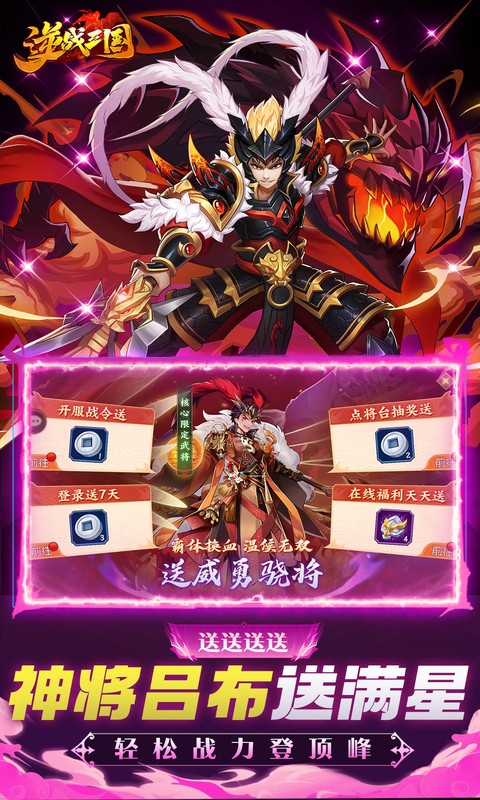 https://api.haichuanshouyou.com/static/uploads/20260421143736783.png