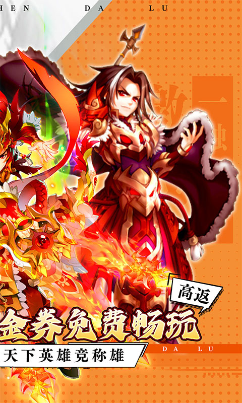https://api.haichuanshouyou.com/static/uploads/20260421144050607.png