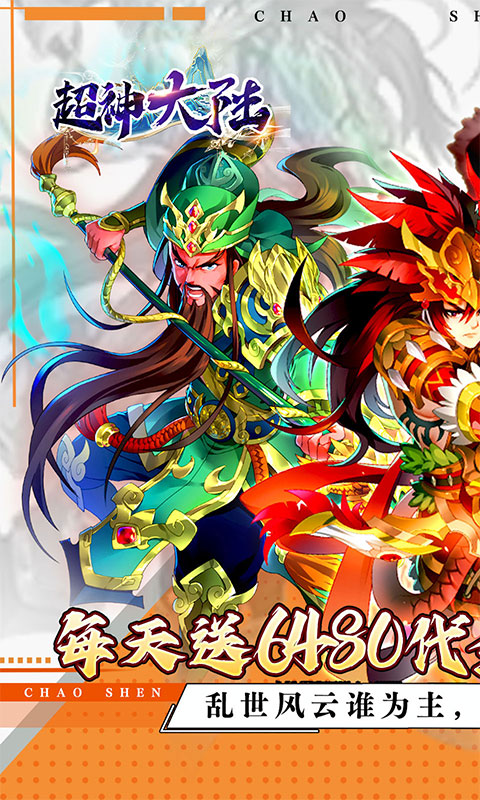 https://api.haichuanshouyou.com/static/uploads/20260421144050651.png