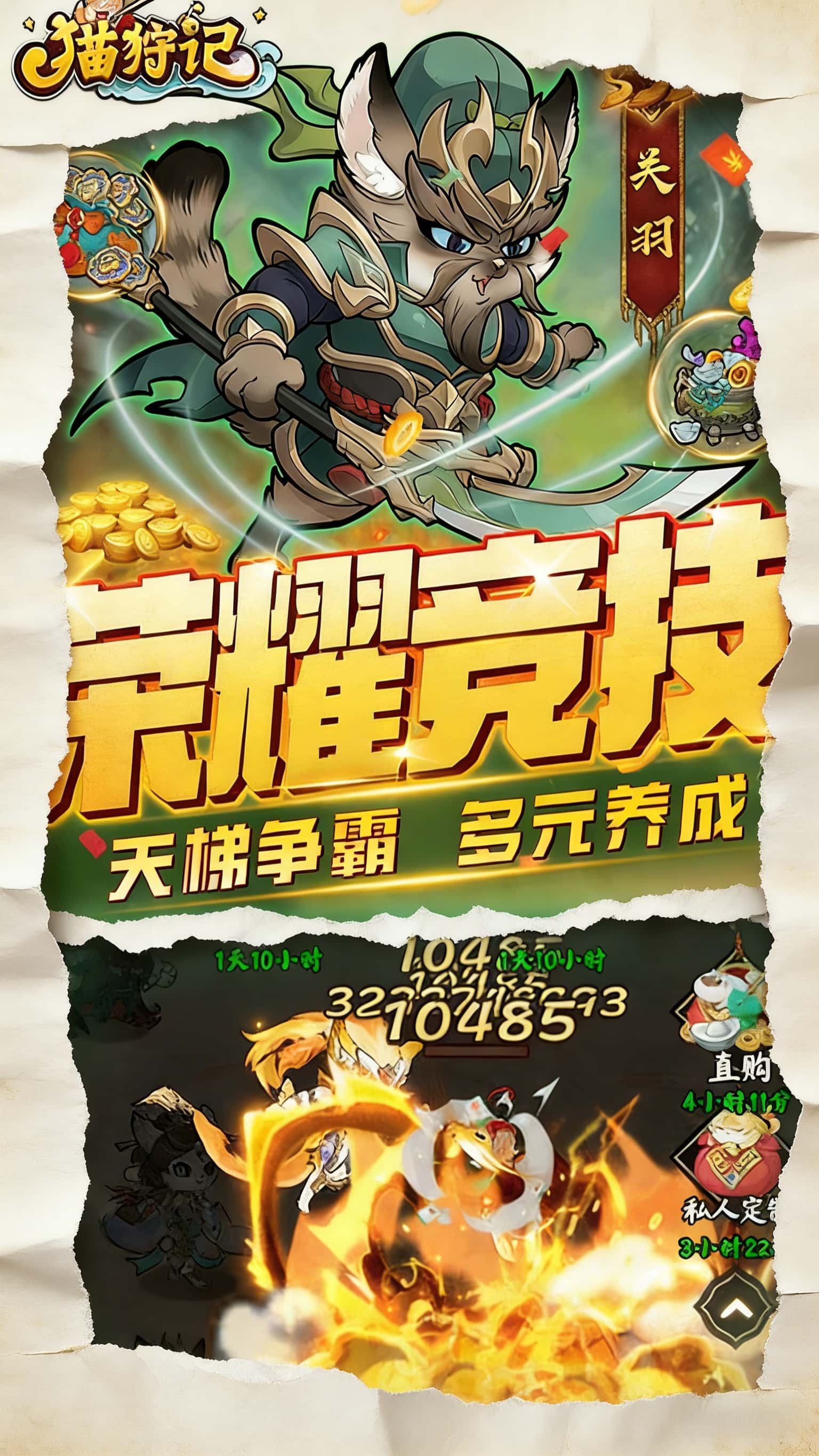 https://api.haichuanshouyou.com/static/uploads/20260421144440931.png