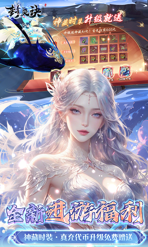 https://api.haichuanshouyou.com/static/uploads/20260421151807594.png