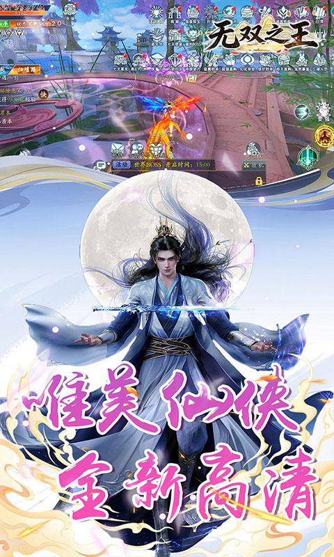 https://api.haichuanshouyou.com/static/uploads/20260422134005682.png