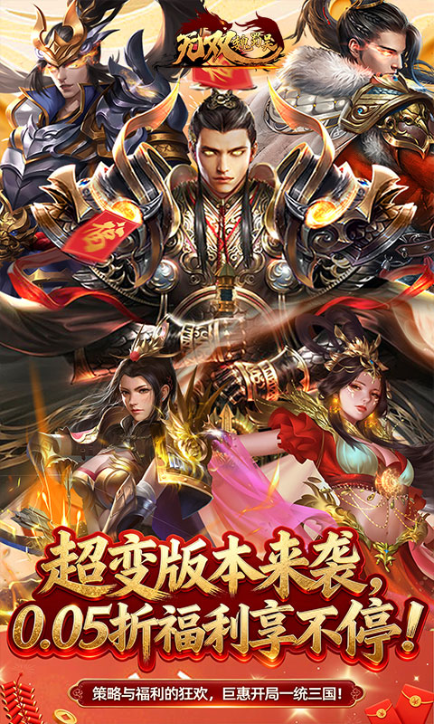 https://api.haichuanshouyou.com/static/uploads/20260422134407747.png