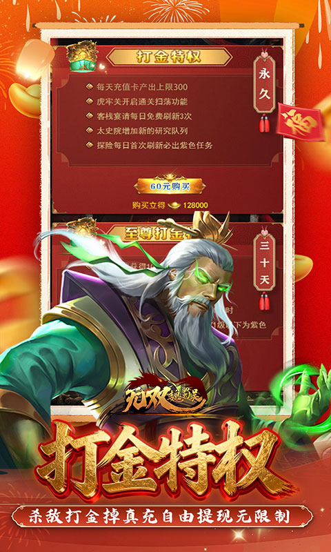 https://api.haichuanshouyou.com/static/uploads/20260422134408863.png