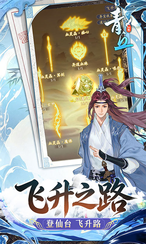 https://api.haichuanshouyou.com/static/uploads/20260422134523670.png