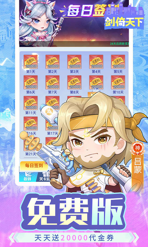 https://api.haichuanshouyou.com/static/uploads/20260422134646342.png