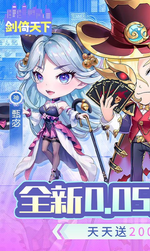https://api.haichuanshouyou.com/static/uploads/20260422134646911.png