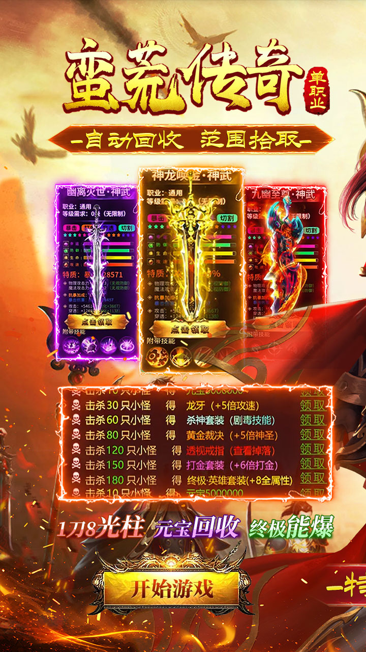 https://api.haichuanshouyou.com/static/uploads/20260423140133484.png