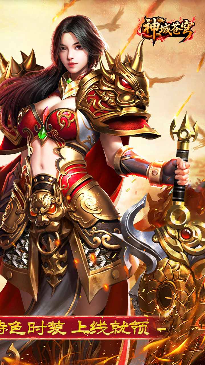 https://api.haichuanshouyou.com/static/uploads/20260423140133510.png