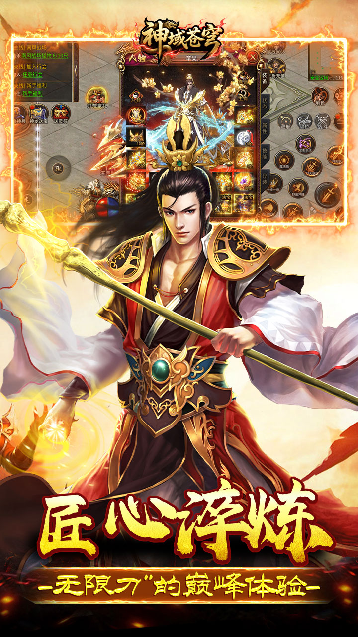 https://api.haichuanshouyou.com/static/uploads/20260423140134265.png
